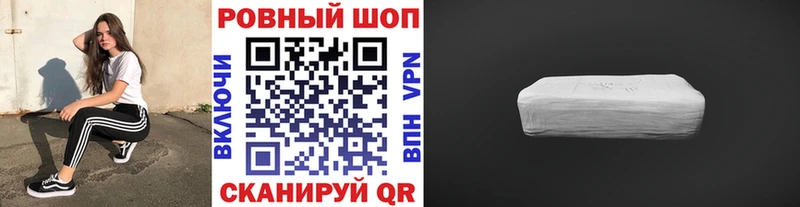 Где купить наркоту Невинномысск Гашиш  АМФ  Героин  Кетамин  Канабис  A-PVP  Мефедрон 