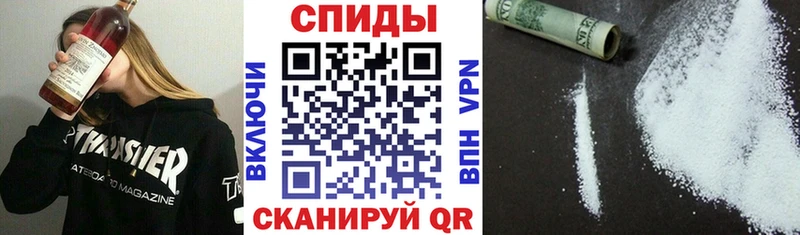 АМФЕТАМИН 97% Невинномысск