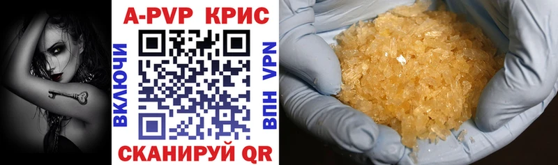 сайты даркнета клад купить наркотики сайты Невинномысск Alpha-PVP Crystall