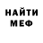 БУТИРАТ GHB Otto Skra