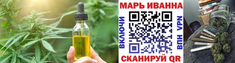 Еда ТГК конопля  shop состав  Невинномысск 