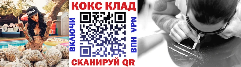 КОКАИН 99%  Невинномысск 