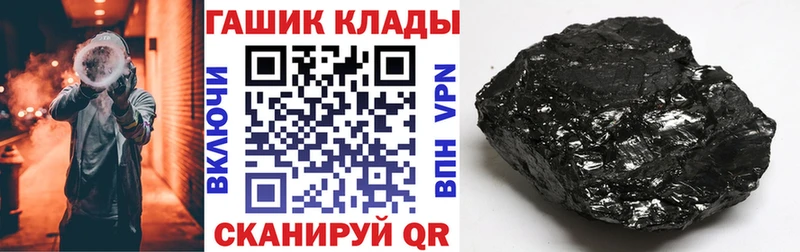 Гашиш 40% ТГК Невинномысск