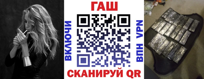 Гашиш Изолятор  наркота  Невинномысск 