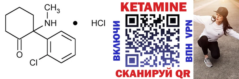 КЕТАМИН ketamine  наркота  Невинномысск 
