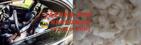 дистиллят марихуана Заводоуковск