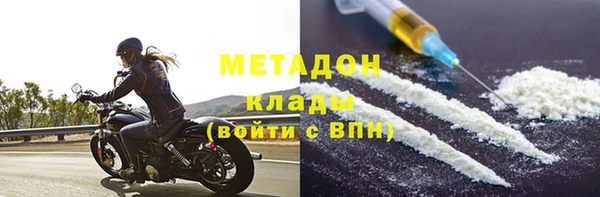 крисы Елизово