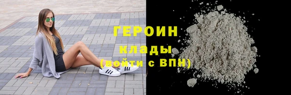 твердый Дмитров