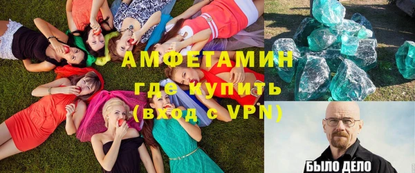 крисы Елизово