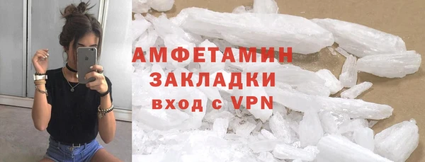 крисы Елизово