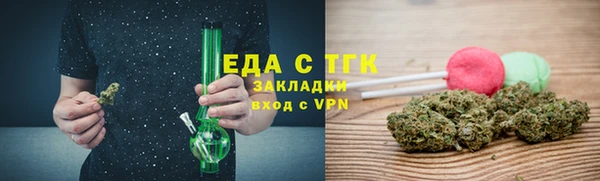 дистиллят марихуана Заводоуковск