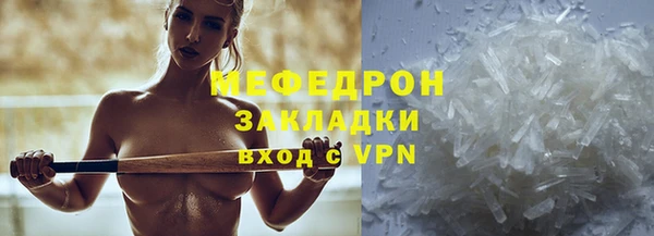 PSILOCYBIN Елабуга