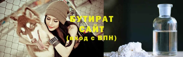 прущая мука Ельня