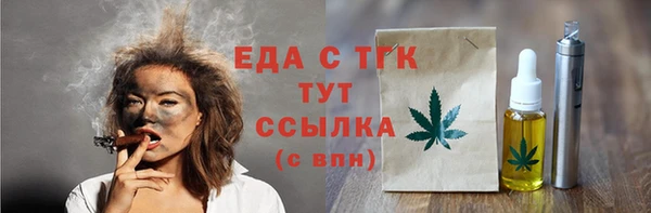 PSILOCYBIN Елабуга