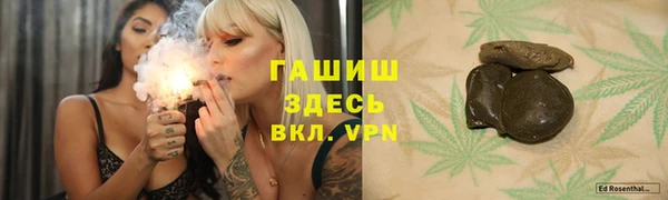 марки nbome Заволжье