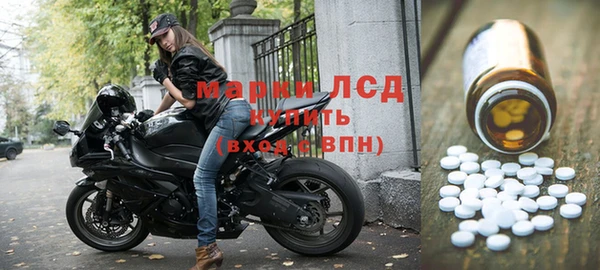 прущая мука Ельня