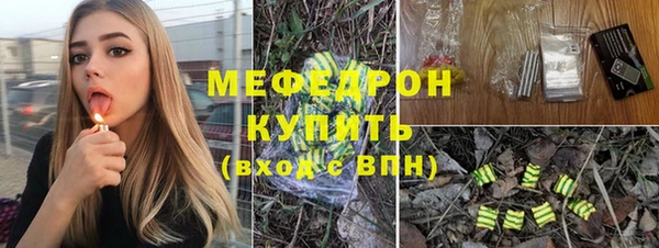 крисы Елизово
