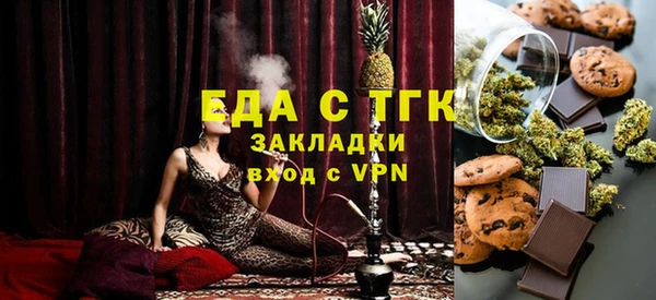 прущая мука Ельня