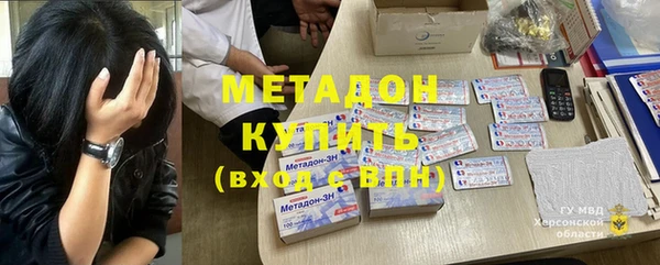 сатива Заволжск