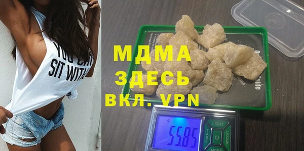 прущая мука Ельня