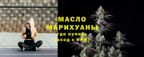 прущая мука Ельня