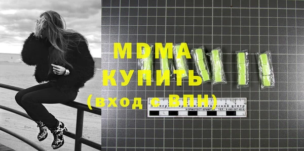PSILOCYBIN Елабуга