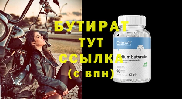 крисы Елизово
