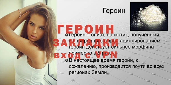 крисы Елизово