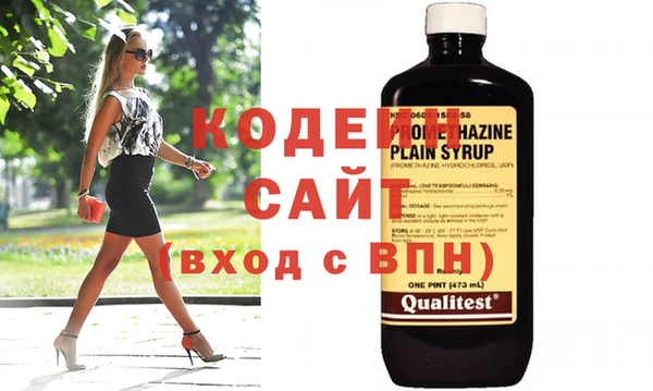 сатива Заволжск