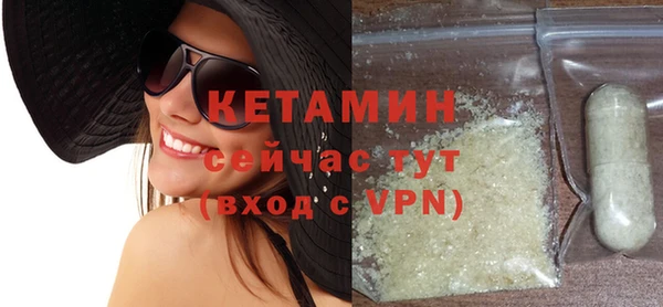 прущая мука Ельня