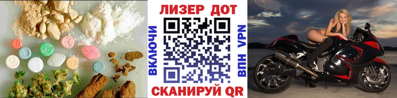 Лсд 25 экстази ecstasy  продажа наркотиков  Невинномысск 
