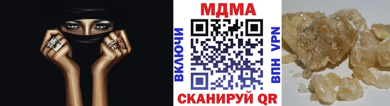 MDMA кристаллы  Невинномысск 