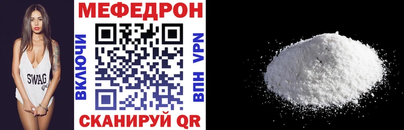 где можно купить наркотик  Невинномысск  МЕФ VHQ 