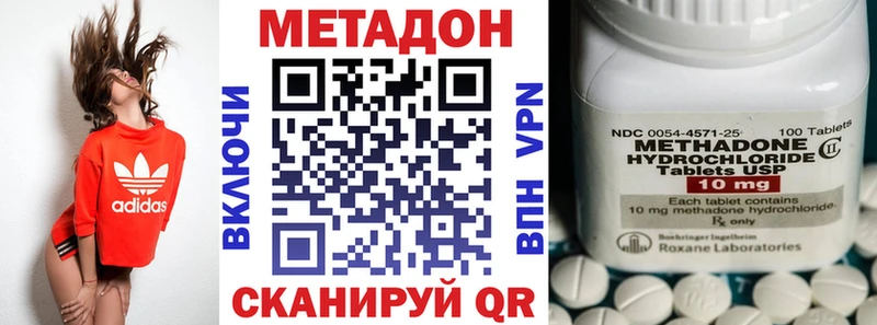 дарк нет формула  Невинномысск  МЕТАДОН кристалл 