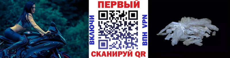 Первитин витя  Невинномысск 