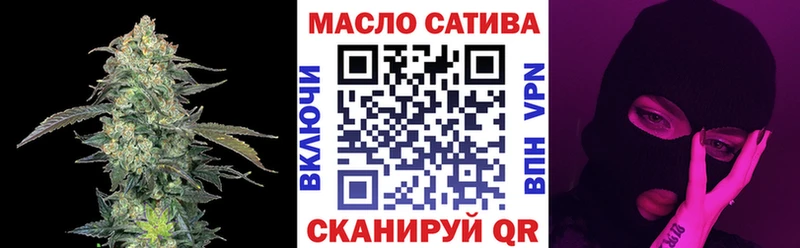 купить   Невинномысск  ТГК THC oil 