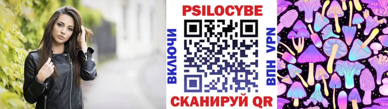 mega ССЫЛКА Невинномысск Галлюциногенные грибы GOLDEN TEACHER